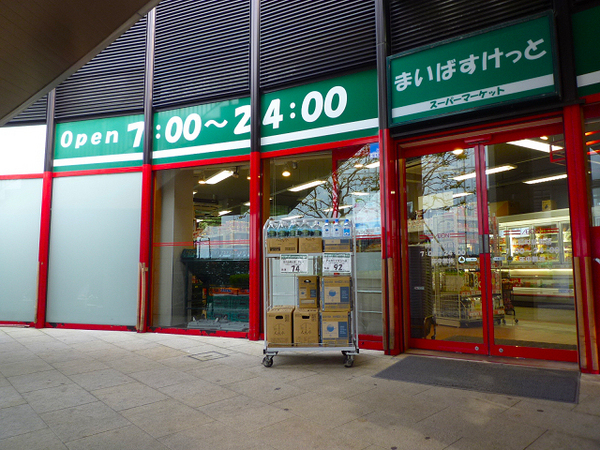 【1号棟】都筑区新築戸建ビルトイン車庫WIC(まいばすけっと川和町駅前店)