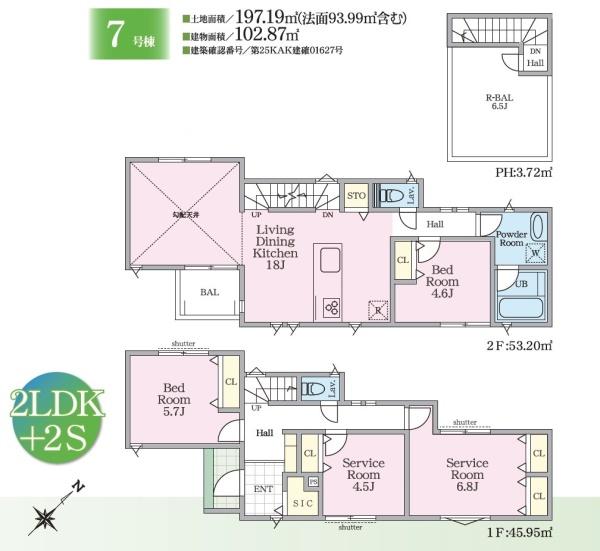 【7号棟】藤沢市新築戸建ルーバルSIC
