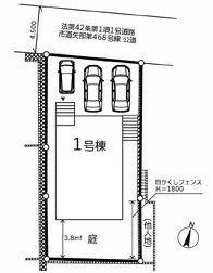 【1号棟】戸塚区新築戸建3台駐車可LDK23帖以上