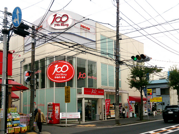 横浜市南区永田南１丁目の中古一戸建て(100円ショップキャンドゥ弘明寺店)