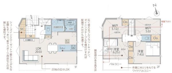 【1号棟】旭区新築戸建LDK20帖パントリー