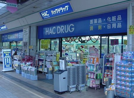 【1号棟】旭区新築戸建LDK20帖パントリー(ハックドラッグ若葉台店)
