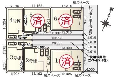 【2号棟】大和市新築戸建2台駐車可パントリー