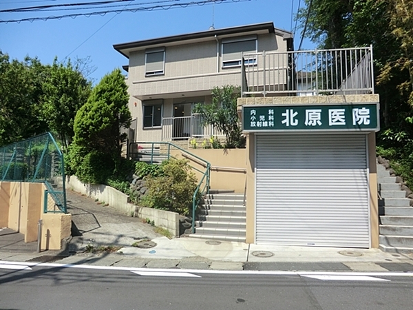 横浜市神奈川区羽沢南４丁目の中古一戸建て(北原医院)