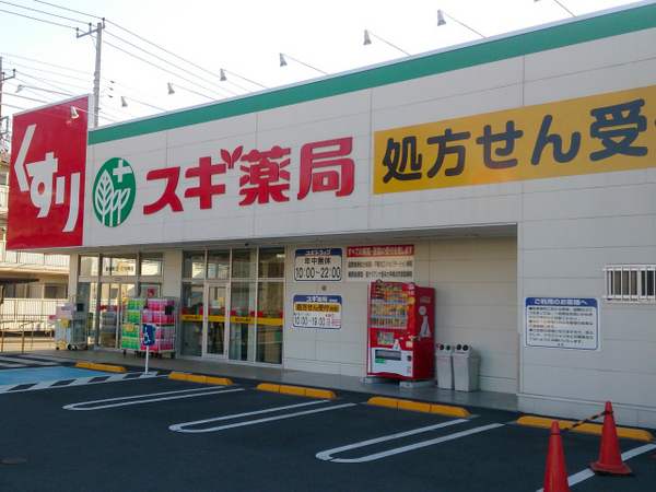 【2号棟】泉区新築戸建2台駐車可LDK18帖SIC(スギ薬局新橋町店)