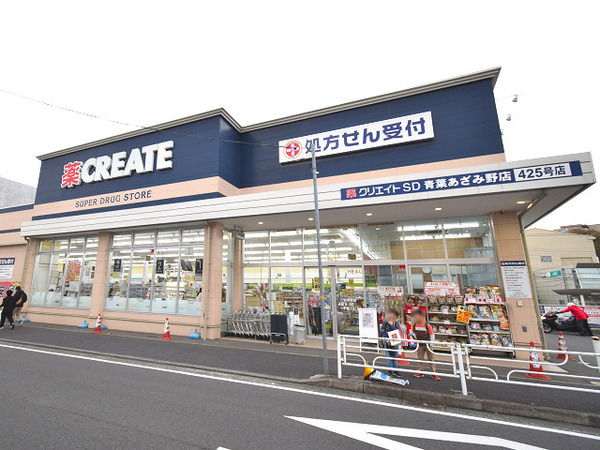 【1号棟】青葉区新築戸建ビルトイン車庫駅歩9分(クリエイト青葉あざみ野店)