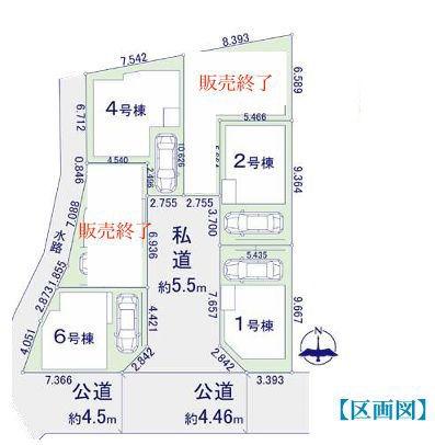 【4号棟】青葉区新築戸建駅歩9分