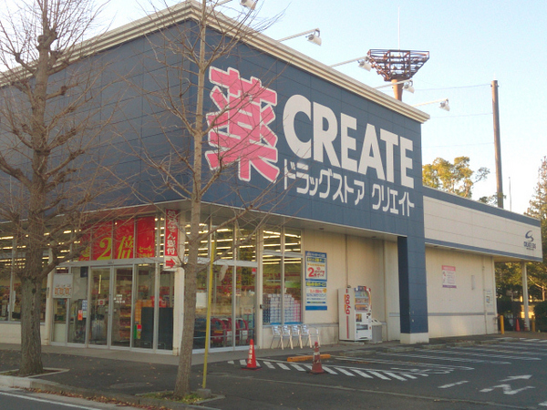横浜市戸塚区俣野町の中古一戸建て(クリエイト戸塚俣野店)