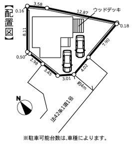 藤沢市新築戸建2台駐車可パントリーウッドデッキ