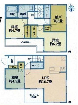藤沢市中古戸建納戸駅歩4分太陽光発電