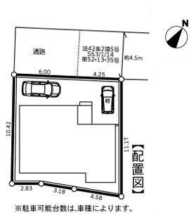 戸塚区新築戸建2台駐車可リネン棚グルニエ