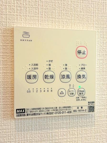 横浜市南区平楽の中古一戸建て