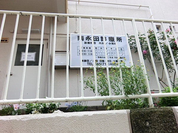 【A号棟】南区新築戸建2台駐車可LDK18帖(南永田診療所)