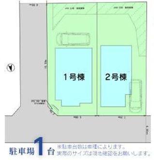 【2号棟】町田市新築戸建パントリー南向きLDK
