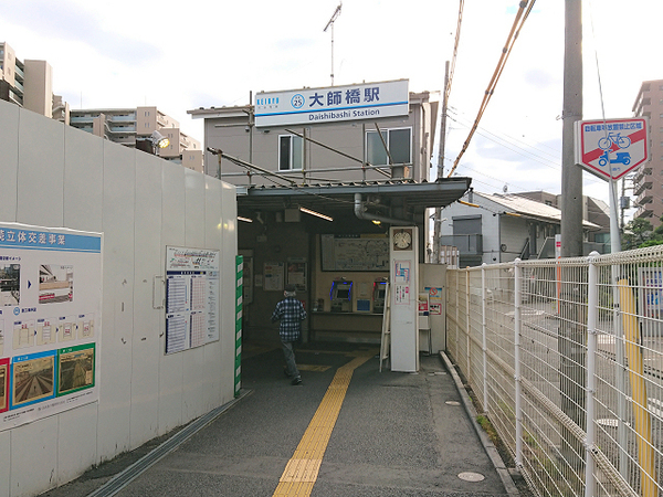 川崎市新築戸建ビルトイン車庫LDK19帖以上(京急大師線「大師橋」駅)