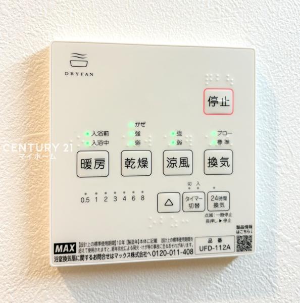 川崎市新築戸建ビルトイン車庫LDK19帖以上
