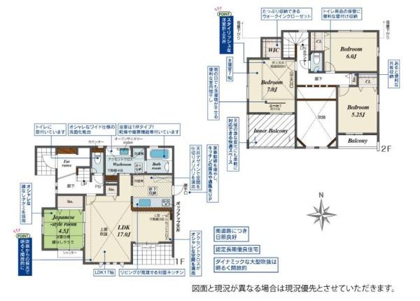 【1号棟】金沢区新築戸建3台駐車可WIC和室