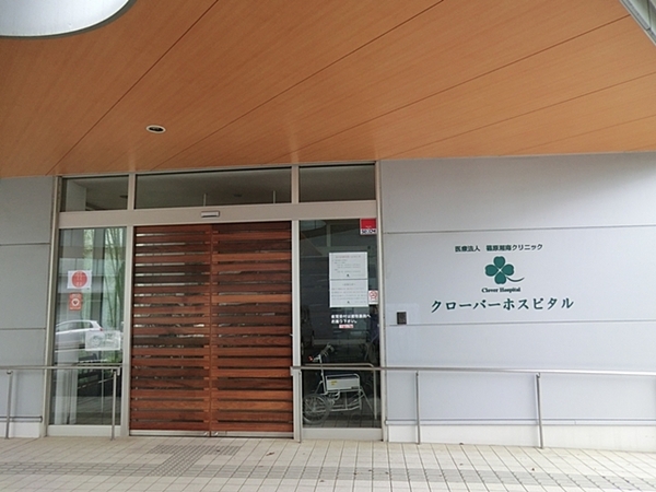 藤沢市新築戸建LDK20帖以上パントリー駅歩4分(クローバーホスピタル)