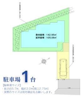 藤沢市新築戸建LDK20帖以上パントリー駅歩4分