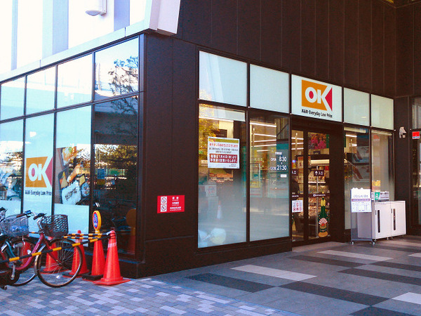 【2号棟】磯子区新築戸建ビルトイン車庫パントリー(オーケー新杉田店)