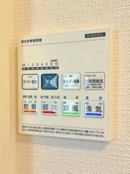 港北区新築戸建ビルトイン車庫スカイバルコニー