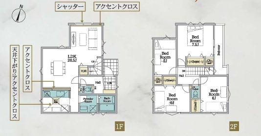 【1号棟】金沢区新築戸建LDK20帖以上駅歩9分