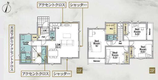 【2号棟】金沢区新築戸建LDK20帖以上駅歩9分