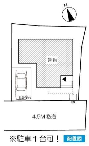 中区新築戸建南面道路小学校歩9分