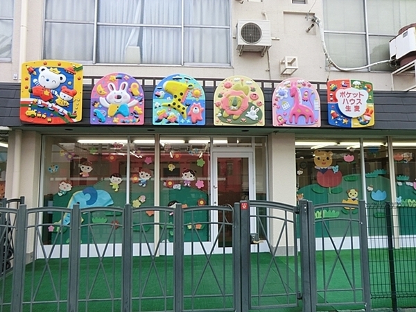 ダイアパレス生麦第３【角部屋駅歩5分】(ポケットハウス生麦)