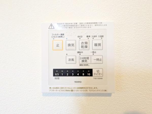 【1号棟】町田市新築戸建LDK19帖以上WIC