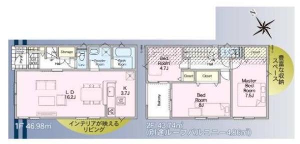【1号棟】町田市新築戸建LDK19帖以上ルーバル