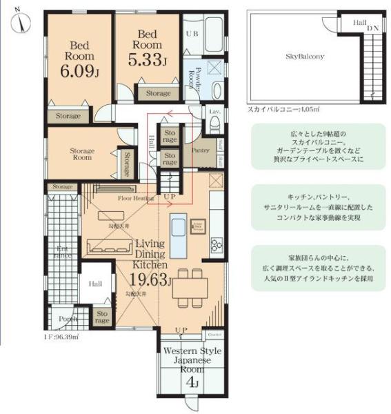 相模原市新築戸建平屋2台駐車可LDK19帖以上