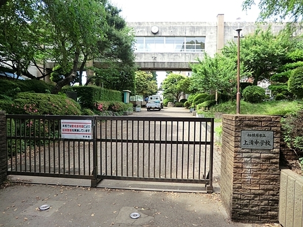 相模原市新築戸建平屋2台駐車可LDK19帖以上(相模原市立上溝中学校)