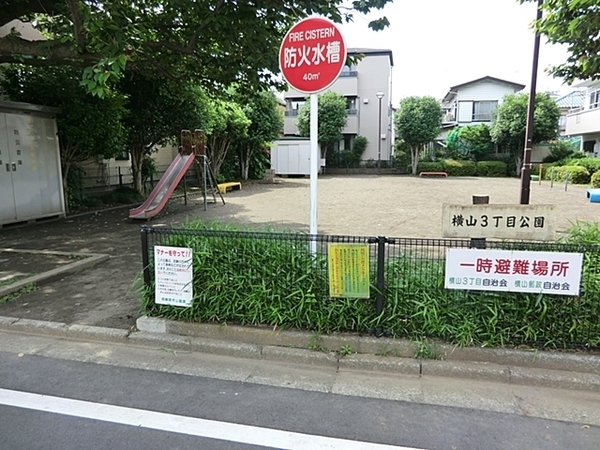 相模原市新築戸建平屋2台駐車可LDK19帖以上(横山3丁目公園)