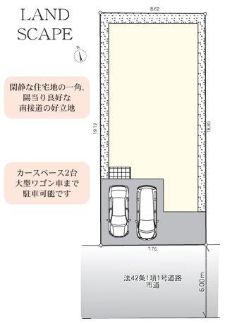 相模原市新築戸建平屋2台駐車可LDK19帖以上