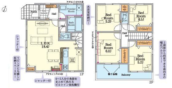 【1号棟】町田市新築戸建LDK18帖以上2台駐車可