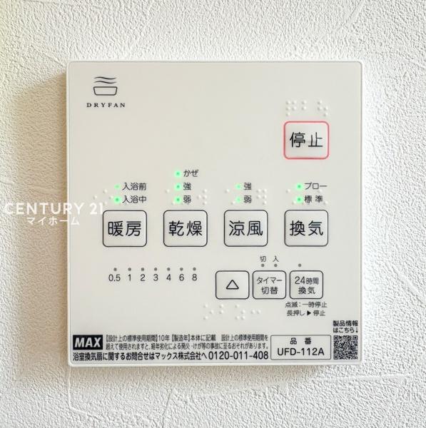 【16号棟】鶴見区新築戸建床暖房エコジョーズ