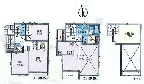 【1号棟】藤沢市新築戸建LDK18帖以上パントリー