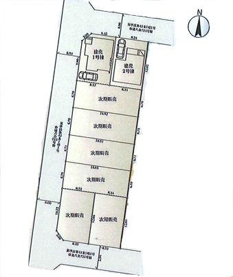 【1号棟】藤沢市新築戸建LDK18帖以上パントリー