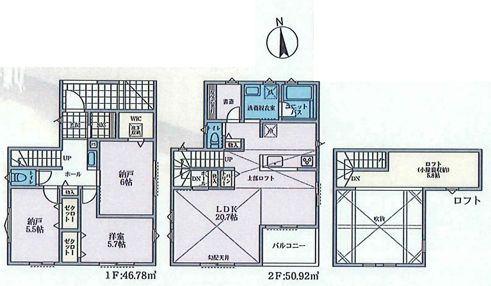 【2号棟】藤沢市新築戸建LDK20帖以上パントリー