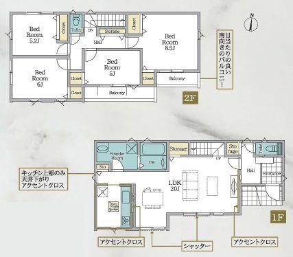 【1号棟】泉区新築戸建2台駐車可LDK20帖以上