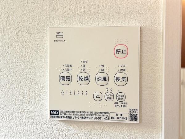 【1号棟】泉区新築戸建2台駐車可LDK20帖以上
