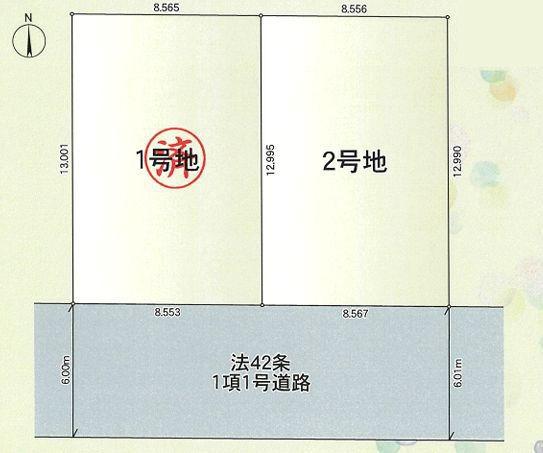 【2号地】藤沢市売地建築条件無し