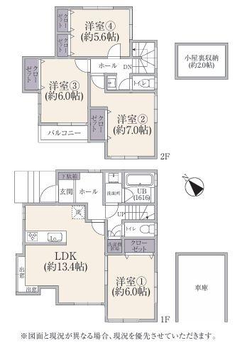 鶴見区中古戸建ビルトイン車庫庭付北西角地