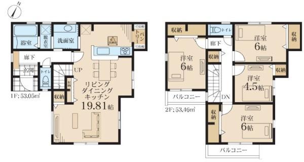 【1号棟】鶴見区新築戸建LDK19帖以上パントリー