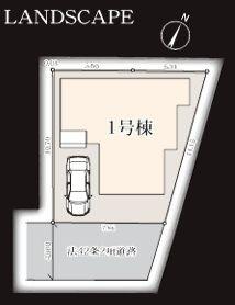 【1号棟】鶴見区新築戸建LDK19帖以上パントリー