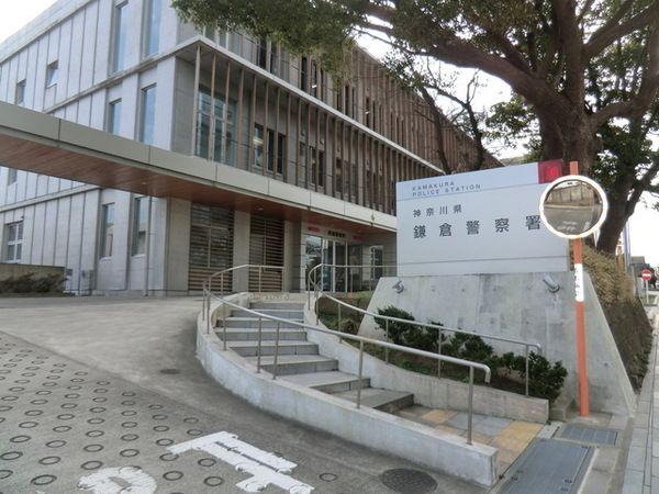 【1号棟】鎌倉市新築戸建LDK20帖超カースぺ2台(神奈川県鎌倉警察署)