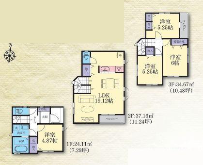 【A号棟】川崎市新築戸建LDK19帖以上