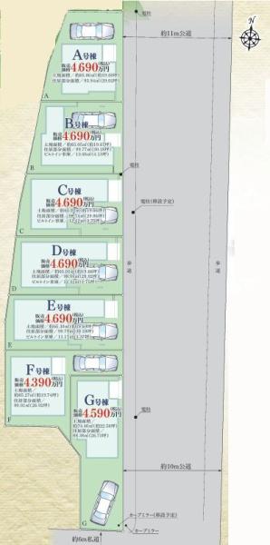 【G号棟】川崎市新築戸建独立キッチン2面採光