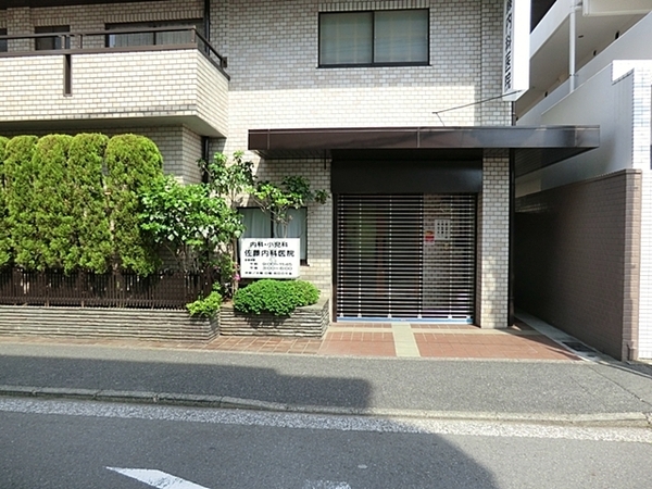 川崎市幸区南加瀬５丁目の土地(佐藤内科医院)